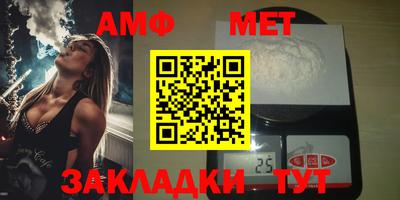 спиды Апрелевка