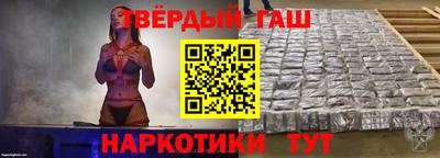дистиллят марихуана Гагарин