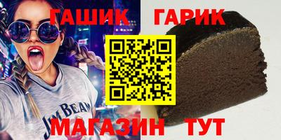 дистиллят марихуана Гагарин