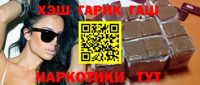 первитин Гусиноозёрск