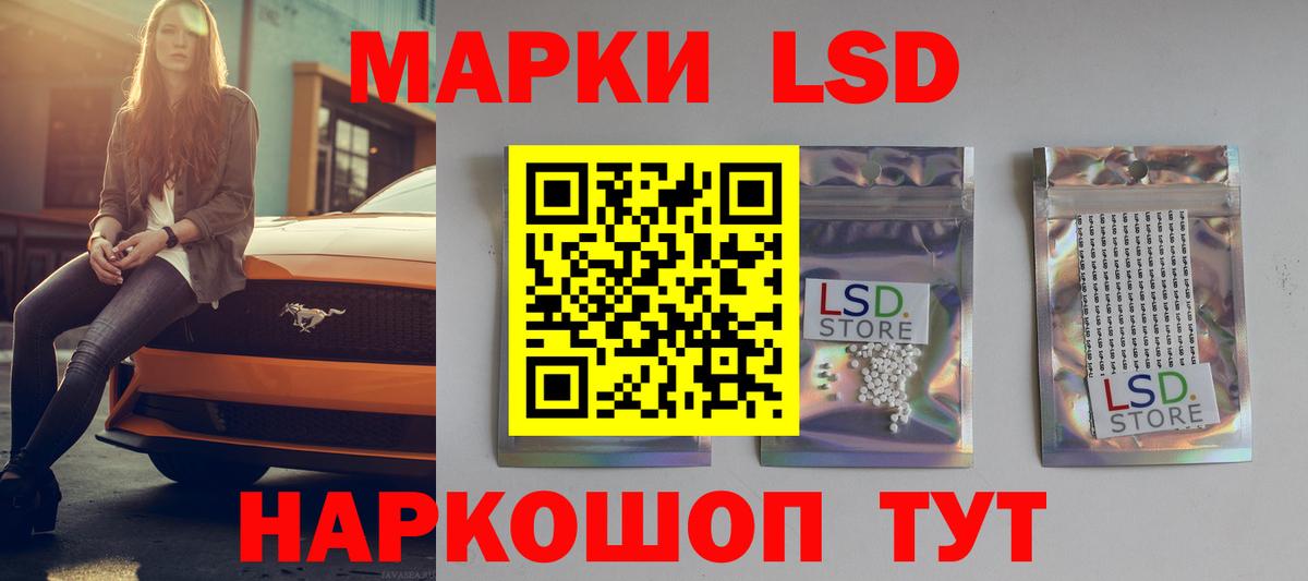 Лсд 25 экстази кислота Сосновый Бор
