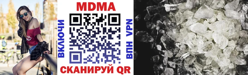 MDMA молли  МЕГА   Сосновый Бор 