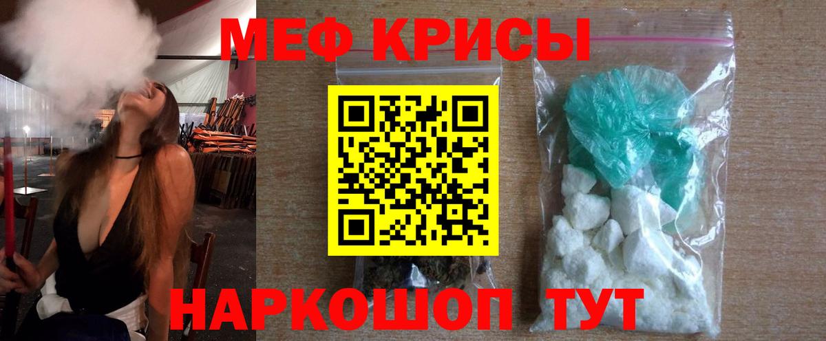 МЕФ мука Сосновый Бор