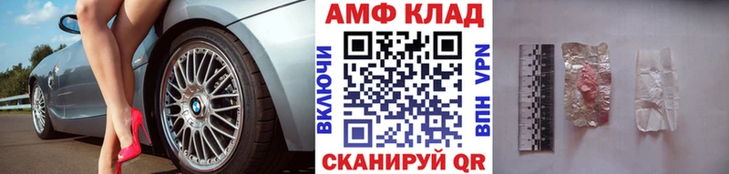 МЕТАМФЕТАМИН Methamphetamine  Сосновый Бор 