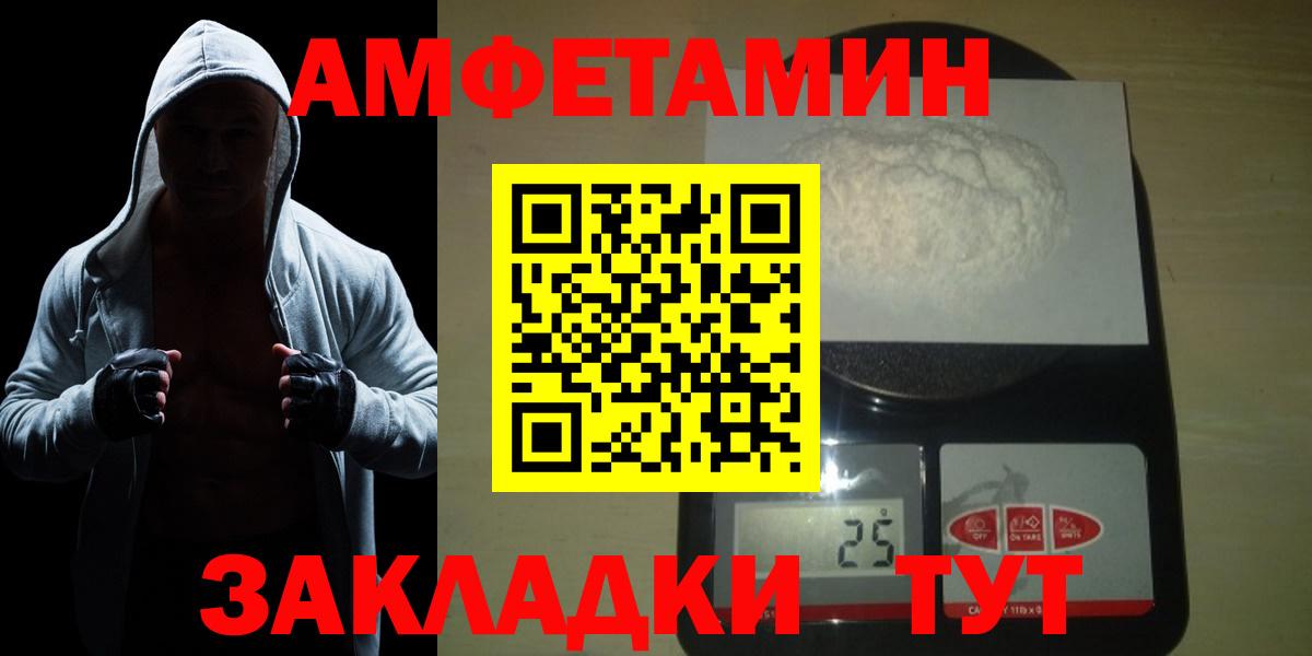 Первитин мет Сосновый Бор
