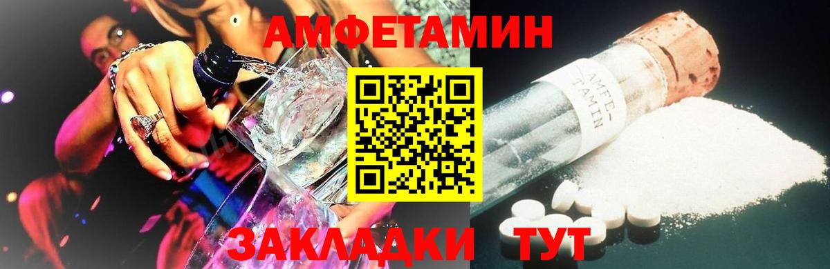 Сосновый Бор  МЕТАМФЕТАМИН кристалл  МЕТАМФЕТАМИН кристалл  Вход с VPN 
