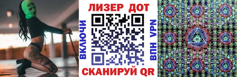 Наркотические марки 1500мкг  Сосновый Бор 