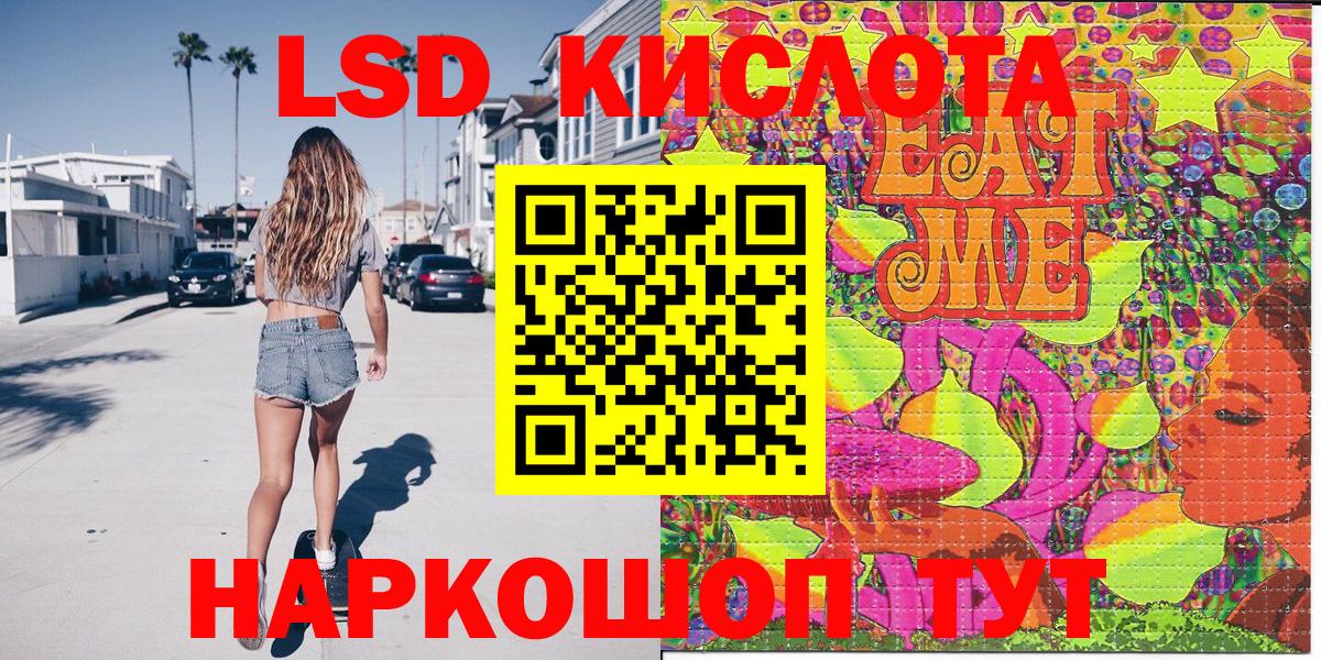 Марки NBOMe 1500мкг Сосновый Бор