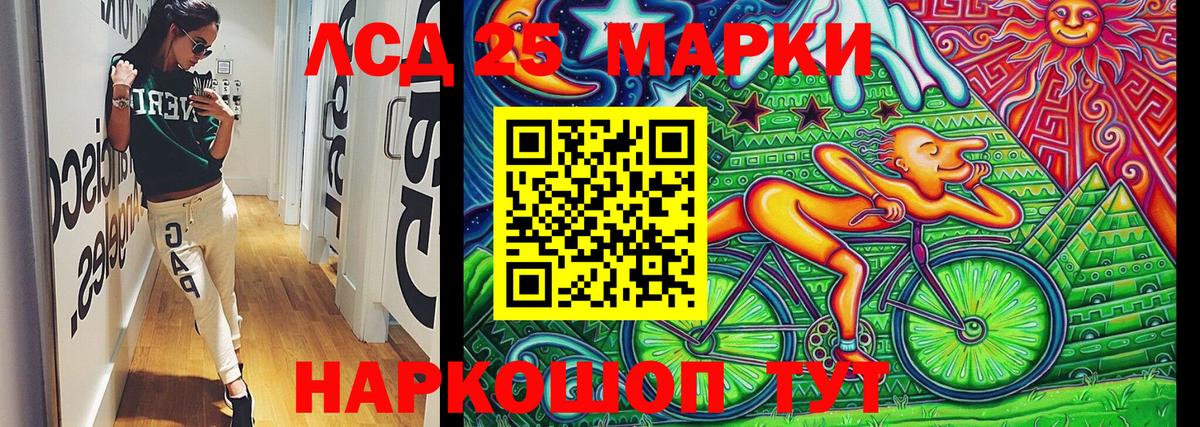 Марки NBOMe 1,8мг  наркошоп  Марки NBOMe 1,8мг  Сосновый Бор 