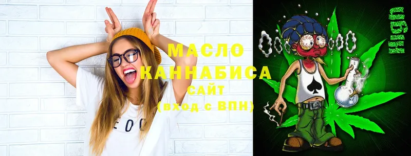 Дистиллят ТГК THC oil  Сосновый Бор 