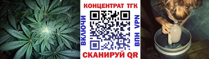 ТГК гашишное масло  где купить наркотик  Сосновый Бор 