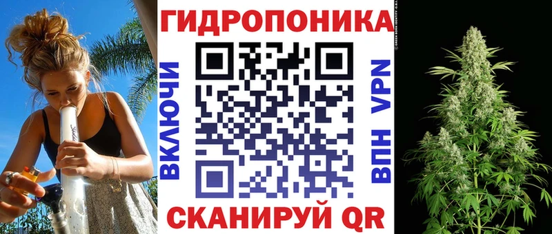 Марихуана Ganja Сосновый Бор