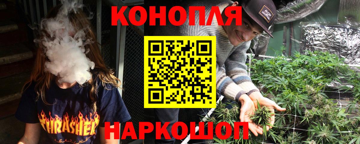 Марихуана  Сосновый Бор  Цена  Экстази  Меф кристаллы  ГАШ  ГАШ  Канабис  Кокаин 