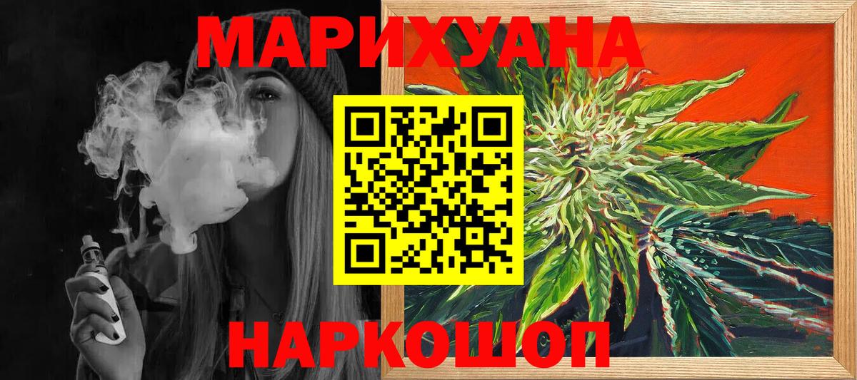 Шишки марихуана сатива  Вход с VPN  Каннабис VHQ  Бошки Шишки OG Kush  МАРИХУАНА марихуана  Сосновый Бор 